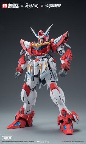 Hemoxian x Naraka Bladepoint x Kunio Okawara Yue Long Standard Version Model Kit 1/15 Scale