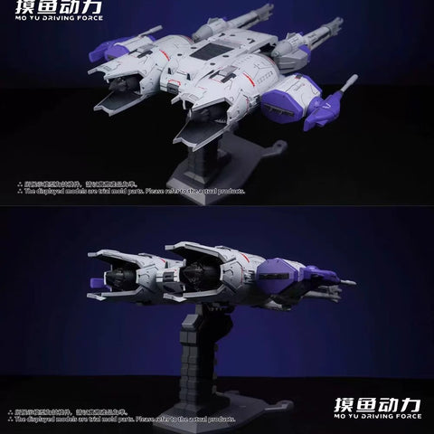 Mo Yu Driving Force Liu Xinghao Flight Backpack Accessory Kit Model Kit 1/144 Scale