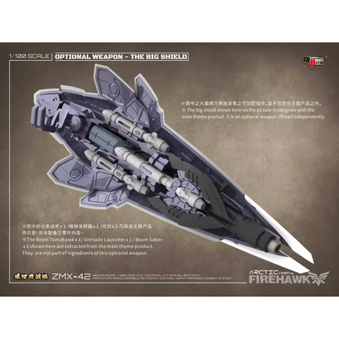 【Pre-Order】Mechanicore ZMX-42  ZMX42 Heavy Type Shield White Optional Weapon Upgrade Kit  for Firehawk 1/100 Scale  23 x 9.5 x 2 cm / 9.06 x 3.74 x 0.79''