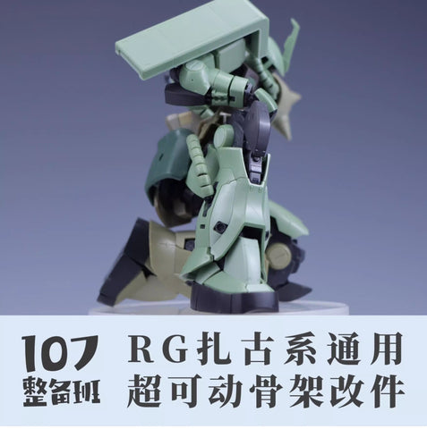 Maintenance Team Universal Frame for RG Zaku Series Model Kit