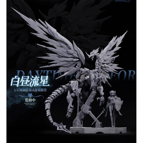 【Pre-Order】 Soulingtoys Daytime Meteor Model Kit 1/12 Scale