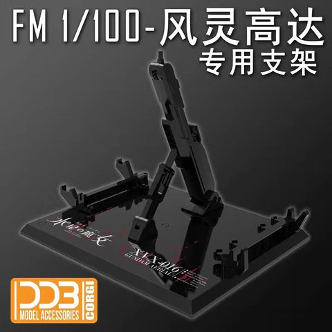 DDB Model Display Stand 1/100 Scale for MG Full Mechanics XVX-016 Gundam Aerial