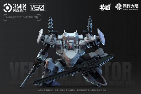Sheik Mainland 3 Min Project MUGE-R2 Ventus Vector Model Kit 1/60 Scale 7.1cm / 2.8''