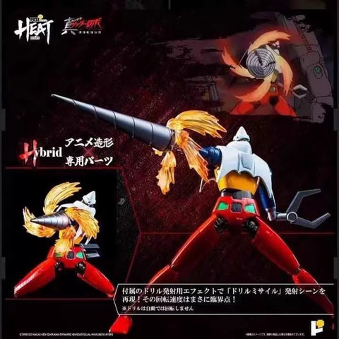 Pose Toy Pose+ Metal Heat Series Getter 2 Getter Robo Armageddon Version 21cm / 8.27"