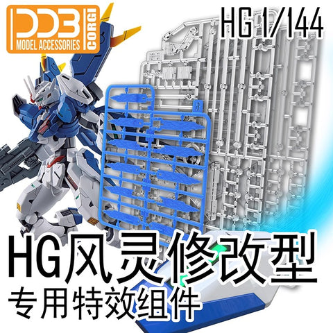 DDB Model  Effect Units 1/144 Scale for HG XVX-016RN Gundam Aerial Rebuild