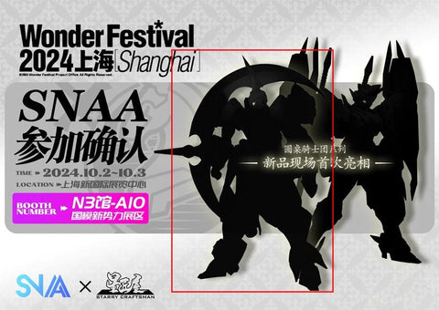 SNAA Model Round Table Knight Steel Kamkai Model Kit  1/144 Scale
