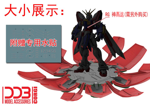 DDB Model Airship for HG/RG God Gundam 1/144 Scale