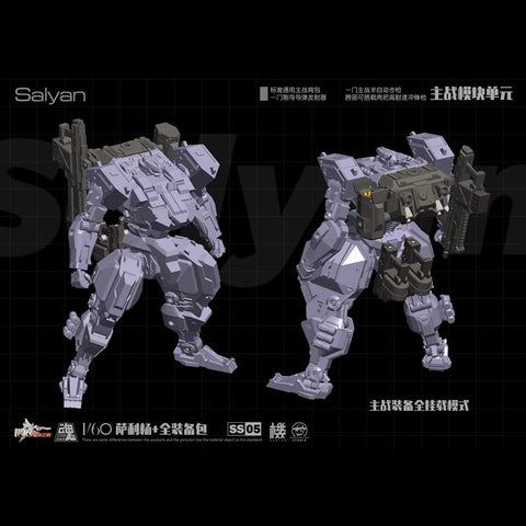 【Pre-Order】Steel Soul Sally Young 1/60 Scale