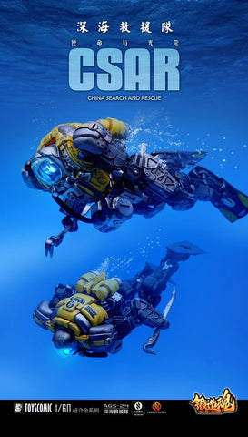【Pre-Order】Forging Soul AGS24 AGS-24 China Search And Rescue Deep Sea Rescue Team  1/60 Scale