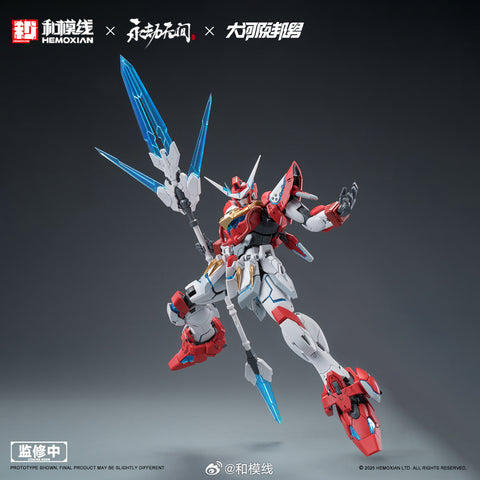 Hemoxian x Naraka Bladepoint x Kunio Okawara Yue Long Standard Version Model Kit 1/15 Scale