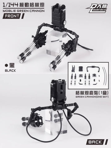 Dalin Model Mobile Green Cannon Model Kit  1/144 Scale for HG Gundams & Mechagirls Black Version