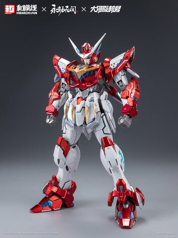 【Pre-Order】Hemoxian x Naraka Bladepoint x Kunio Okawara Yue Long Deluxe Version Model Kit 1/15 Scale