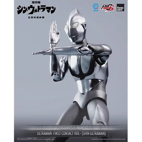 Threezero 3Z04990C0 Shin Ultraman FigZero S Ultraman First Contact Version  1/12 Scale 15cm / 6"