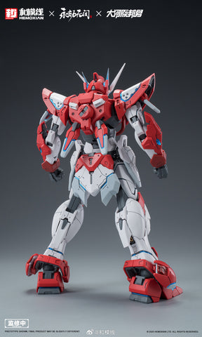 Hemoxian x Naraka Bladepoint x Kunio Okawara Yue Long Standard Version Model Kit 1/15 Scale