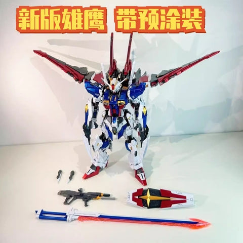Eagle EG01 Rubber Modeling Alloy Skeleton MG ZGMF-X56S /w Painting Model Kit 1/100 Scale