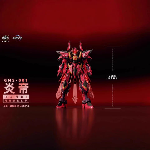 Cang-Toys Gms001 Gms-001 War of The God Sector H 2070 Yan Di Zhuxiang Deluxe Version Model Kit  1/100 Scale