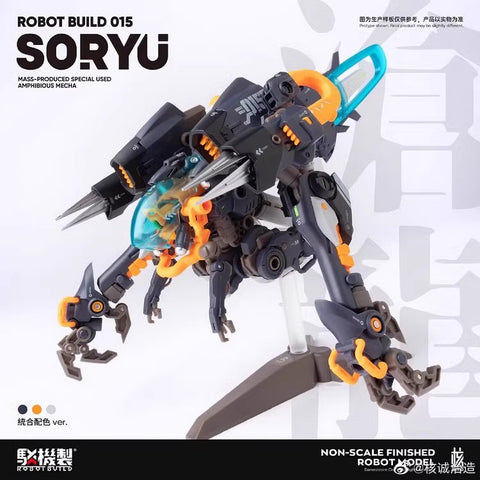 Earnestcore Craft Robot Build RB-15 Soryu 15cm / 5.91"