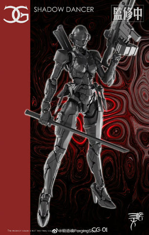 【Pre-Order】Lingjiang Cool Girl CG01 CG-01 Shadow Dancer 19cm / 7.48"