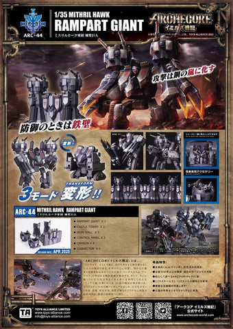 Toys Alliance ARC-44 Mithril Hawk Rampart Giant 1/35 Scale 29cm / 11.42"