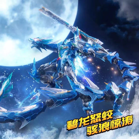 Motor Nuclear MNPXH03T MNP-XH03T Ao Bing Color Transparency Version Model Kit 23cm / 9.06"