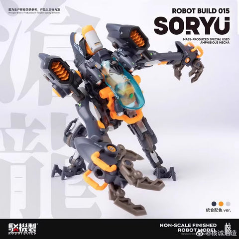 Earnestcore Craft Robot Build RB-15 Soryu 15cm / 5.91"