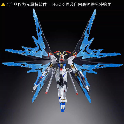 DDB Model HGCE ZGMF-X20A Strike Freedom Gundam Wings  of Light Upgrade Kit 1/144 Scale