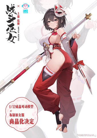 【Pre-Order】Sushiworks Battle Miko Uefuji Kikyou 1/12 Scale