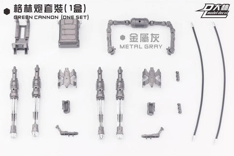 Dalin Model Mobile Green Cannon Model Kit  1/144 Scale for HG Gundams & Mechagirls Metal Gray Version
