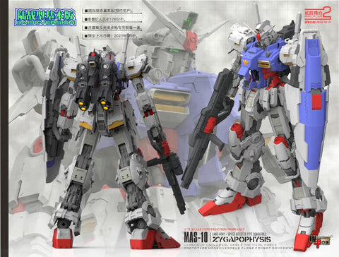 Mechanicore MAS-10 Full Hatches Opened Zygapophysis RX-78GP01 Gundam Model Kit Standard Version 1/72 Scale