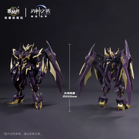 Cang-Toys Gms066 Gms-066 War of The God Sector R 753 Baphomet Sissel Demonic Phantom Version Model Kit 1/100 Scale