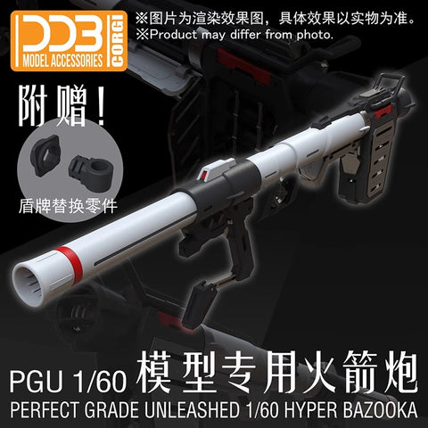 DDB Model Hyper Bazooka Upgrade Kit 1/60 Scale for PGU RX-78-2 Gundam 30.5cm / 12"