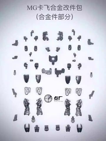 【Pre-Order】Point Factory Studio Alloy Upgrade Kit  1/100 Scale for MG XXXG-01W Wing Gundam Ver.Ka