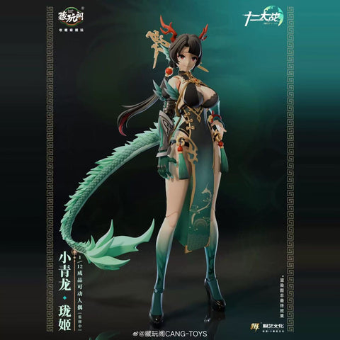Cang-Toys Twelve Wars Little Green Dragon Longji  17cm