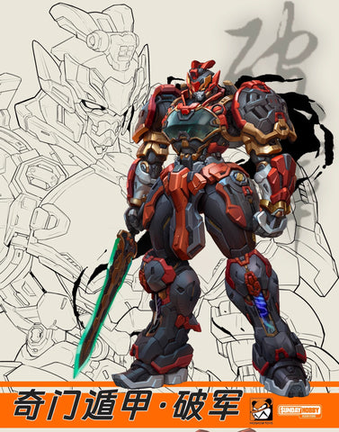 【Pre-Order】Moshow Alkaid