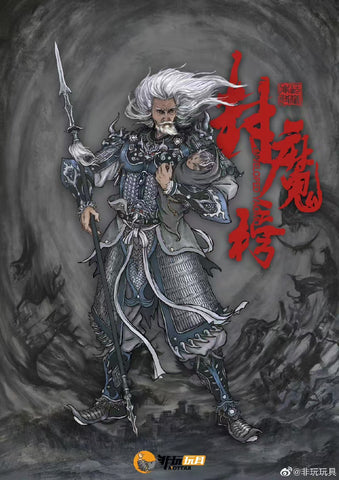 【Pre-Order】Nottaa Enveloped Yaomo Series Zhao Yun 1/12 Scale