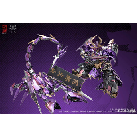 CangDao Model CD-08WF Scorpion Du Si  29cm / 11.41"