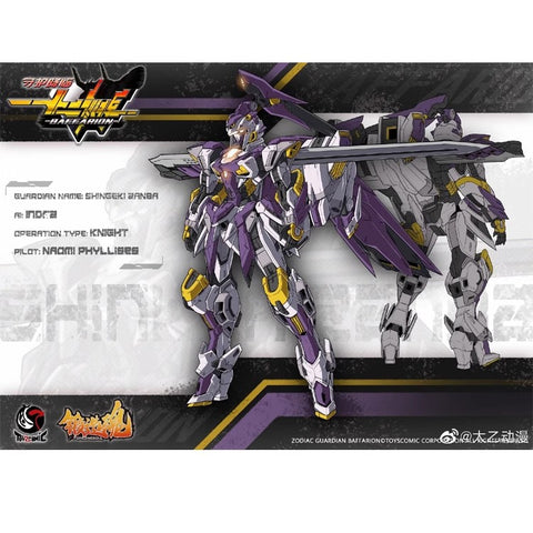 【Pre-Order】Forging Soul & ToysComic Zodiac Guardian Shingeki Zanba