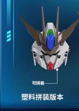 【Pre-Order】Wuji Workshop Einta Head Sculpt for Sky Defender Model Kit Version