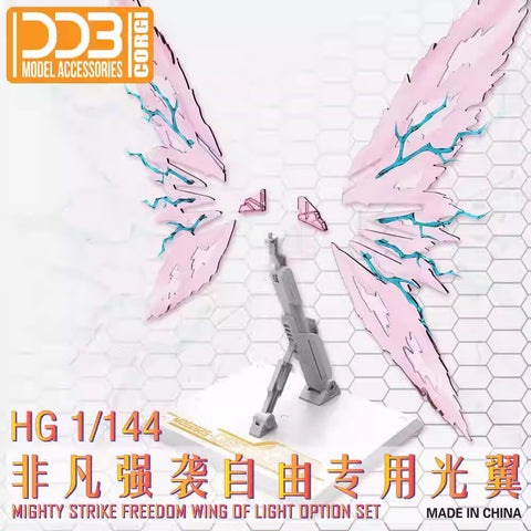DDB Model HG Mighty Strike Freedom Wing of Light Option Set 1/144 Scale