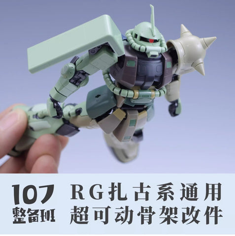 Maintenance Team Universal Frame for RG Zaku Series Model Kit