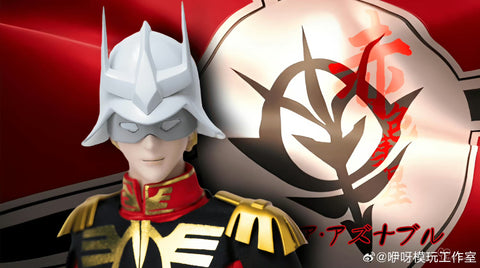 YiYa Studio The Red Comet Char Aznable Zeon Military Uniform Version 1/6 Scale