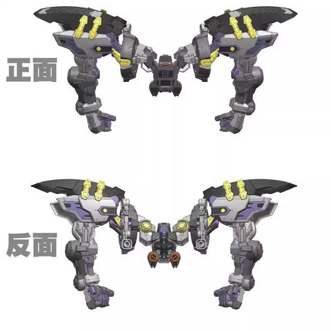 Effects Wings Enhanced Upgrade Kit 1/100 Scale for MG/HR Gundam Astray Black Frame