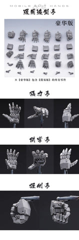AOK Type G Medium Size Changeable Hands Garage Kit  1/144 Scale for RG Gundam Set of 12