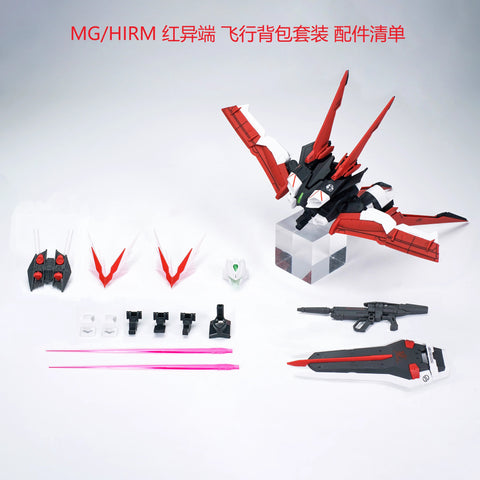 Effects Wings Jetpack Upgrade Kit 1/100 Scale for MG/HR Gundam Astray Red/Blue/Black Frame