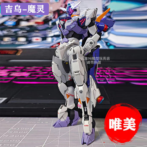Weimei Gundam Lfrith Jiu Model Kit 1/144 Scale HG