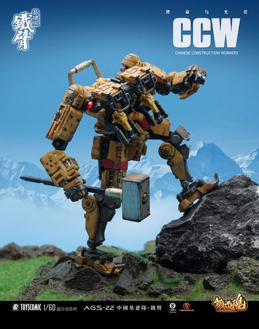【Pre-Order】Forging Soul AGS22 AGS-22 Chinese Construction Workers Tie Bi  1/60 Scale