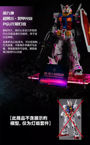 【Pre-Order】Unicorn Art LED Units for PG UNLEASHED RX-78-2 Gundam Deluxe Version 1/60 Scale
