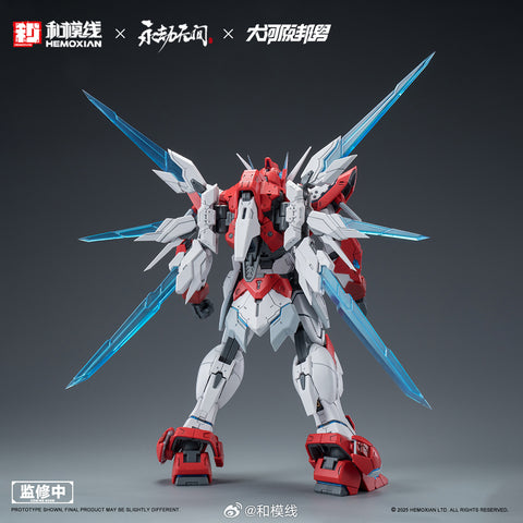 Hemoxian x Naraka Bladepoint x Kunio Okawara Yue Long Standard Version Model Kit 1/15 Scale