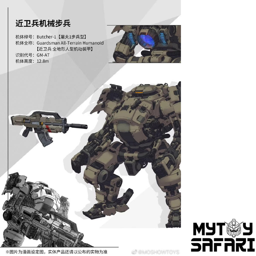 【Pre-Order】MoShow Progenitor Effect Guardsman All-Terrain Humanoid Butcher-1