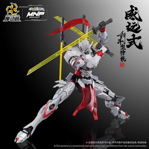 Motor Nuclear MNPXH07 MNP-XH07 Wei Yuan Style Sword Fighting Version Model Kit